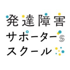 一般社団法人子ども・青少年育成支援協会